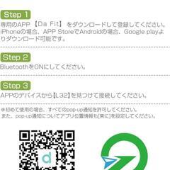 スマートウォッチピンクの画像