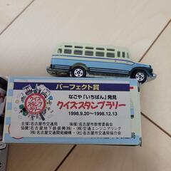 名古屋市営交通局のオリジナルチョロQの画像