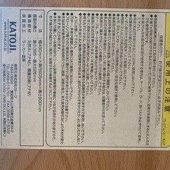 チャイルドチェア　カトージ　木製の画像