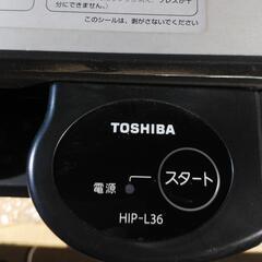 東芝ズボンプレッサーの画像