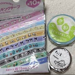 【100サイズ】新品&中古 マスキングテープ 大量まとめ売り 100サイズ】新品&中古 マスキングテープ 大量まとめ売り