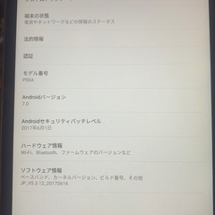美品ASUS ZenPad 8.0 タブレットの画像