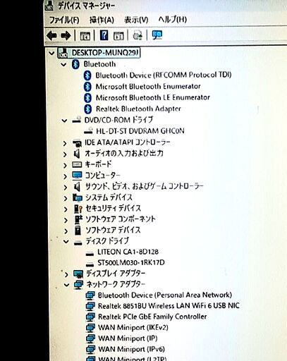 受付終了しました。No.13 Fujitsu富士通/Core-i5-第9世代/Win11 Pro 64bit 24H2/メモリ16GB