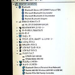 No.13 Fujitsu富士通/Core-i5-第9世代/Win11 Pro 64bit 24H2/メモリ16GB/無線LAN/Office Pro 2021/SSD(NVMe)/HDD/DVDスーパーマルチの画像