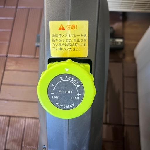 FITBOX LITE 第3世代フィットネスバイク