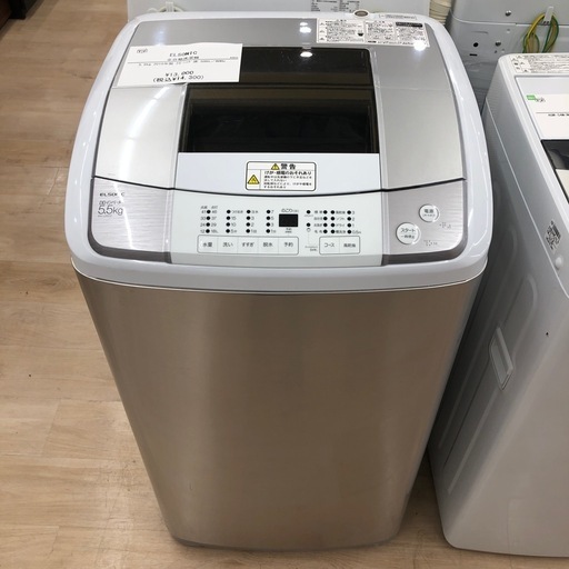 6ヶ月動作保証付き】ELSONICの全自動洗濯機のご紹介です