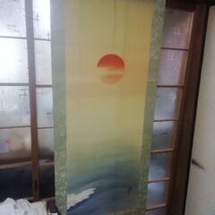 下司凍月初日の出掛け軸 197cmの画像