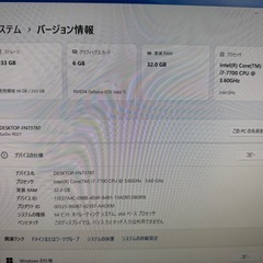 自作ゲーミングPC☆corei7!第7世代！SSD240GB!メモリ32GB!!GTX1660TIの画像