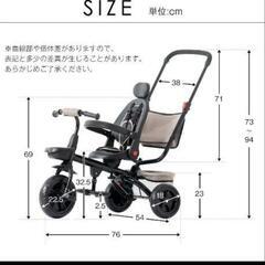 折りたたみ三輪車の画像