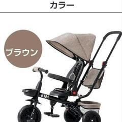 折りたたみ三輪車の画像