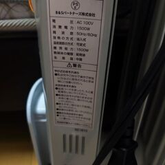オイルヒーターの画像