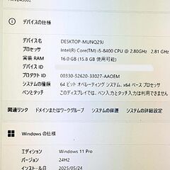 No.14 Fujitsu富士通/Core-i5-第8世代/Win11 Pro 64bit 24H2/メモリ16GB/無線LAN/Office Pro 2021/SSD(NVMe)/HDD/DVDスーパーマルチの画像