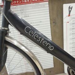 CELESTENO 27インチ シティサイクルの画像