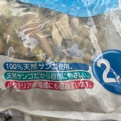 コーラルサンド　2kg PH 海水　熱帯魚 水槽用品　の画像