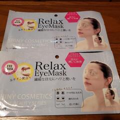 【値下げ】シャイニー コスメティックス  休息アイマスク  ２枚セット 未使用、未開封品の画像