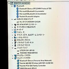 No.15 Fujitsu富士通/Core-i5-第8世代/Win11 Pro 64bit 24H2/メモリ16GB/無線LAN/Office Pro 2021/SSD(NVMe)/HDD/DVDスーパーマルチの画像