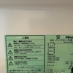 冷蔵庫　の画像