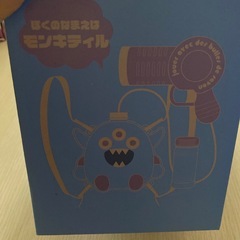 モンスターバブルガンの画像