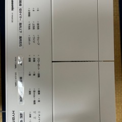 Panasonic 衣類乾燥除湿機 F-YHVX120の画像