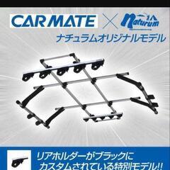 ロットホルダー　5本掛けの画像
