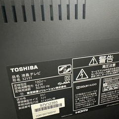 【取りに来れる方】早い者勝ち！TOSHIBAのREGZA液晶テレビ32V置型の画像
