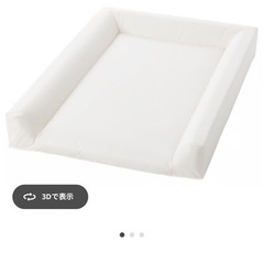 IKEA オムツ交換台SNIGLAR+マットVÄDRAの画像
