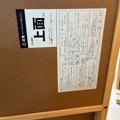良品 ニトリ NITORI  リビングこたつ 長方形 コタツ アーチS 105 LBR 家具 最終値下げ‼️の画像