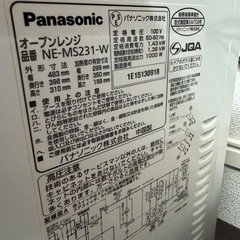Panasonicオーブンレンジの画像