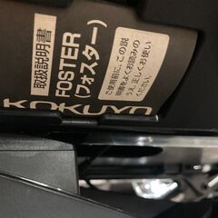 中古　コクヨ　高級チェア　フォスター　事務椅子　オフィスチェアー　ハイバックメッシュ　高機能チェア　アルミ脚　愛知県 一宮市 名古屋 稲沢 江南 岩倉 岐阜 羽島 各務ヶ原 三重 愛知 グッドプライス一宮の画像