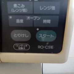 【成立】三菱電機 RO-CS1Eの画像