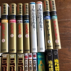 手塚治虫、漫画いろいろ、コミック、漫画、アニメの画像