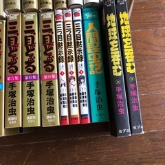 手塚治虫、漫画いろいろ、コミック、漫画、アニメの画像