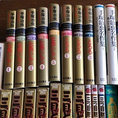 手塚治虫、漫画いろいろ、コミック、漫画、アニメの画像