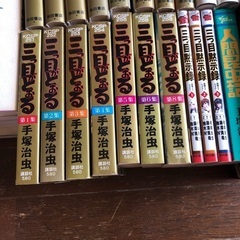 手塚治虫、漫画いろいろ、コミック、漫画、アニメの画像
