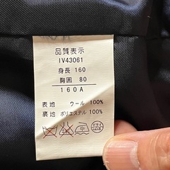 ブレザーの画像