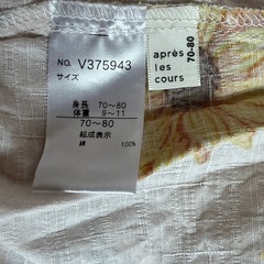 70〜80size　ロンパース　甚平　の画像