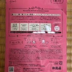 フェイスパック  おまとめ歓迎の画像