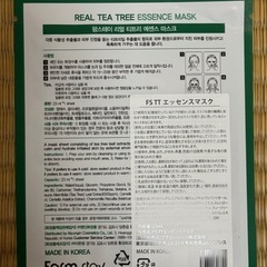 フェイスパック  おまとめ歓迎の画像