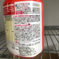 ガーデニング用 殺虫殺菌剤の画像