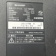 【安心6ヶ月保証】SHARP 液晶テレビ19型入荷しました！844の画像