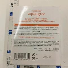 0719-166 犬猫用　粉末飲料の画像
