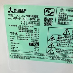 H2507-232 MITSUBISHI 2ドア冷蔵庫 MR-P15EE-KW1 2019年製 動作確認済み キズ汚れ有りの画像