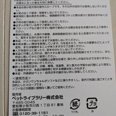 ペット用　スロープの画像