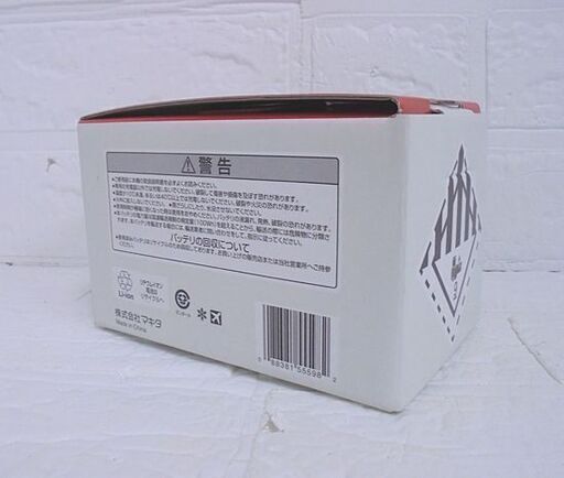 新品 マキタ 純正バッテリ 40Vmax 4.0Ah BL4040 バッテリー残量表示付 リチウムイオン makita 電動工具 札幌市 白石店