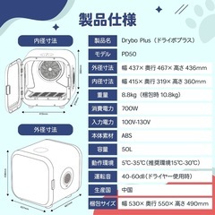ドライヤーハウス「ドライボ・プラス」ホームランペット homerunPET Drybo Plus ペットドライヤー 犬 猫 ドライヤーボックス ドライルーム ペット乾燥機 プロ ブロワー 静か 速乾 ペットにも使える ドライハウス 日本規格 PSE ポカポカの画像
