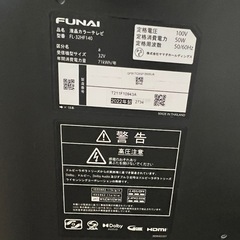 テレビの画像