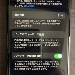 美品ですの画像