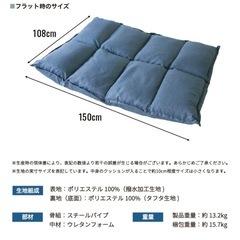 【お取引決定】ソファー 7月で処分の画像