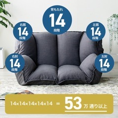 【お取引決定】ソファー 7月で処分の画像
