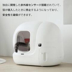 PETKIT 猫 トイレ 自動トイレ スマホ管理 センサー付きの画像